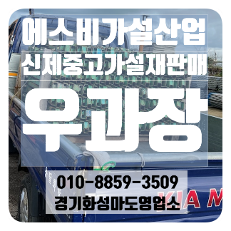 (주)지호산업 이미지