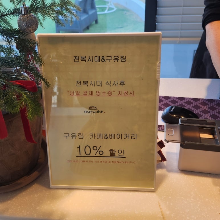 구유림7 이미지