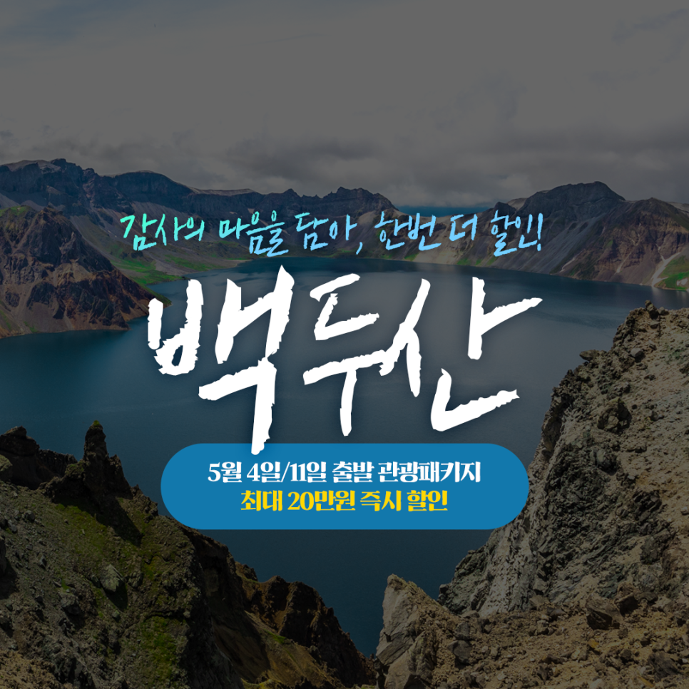원픽투어 이미지