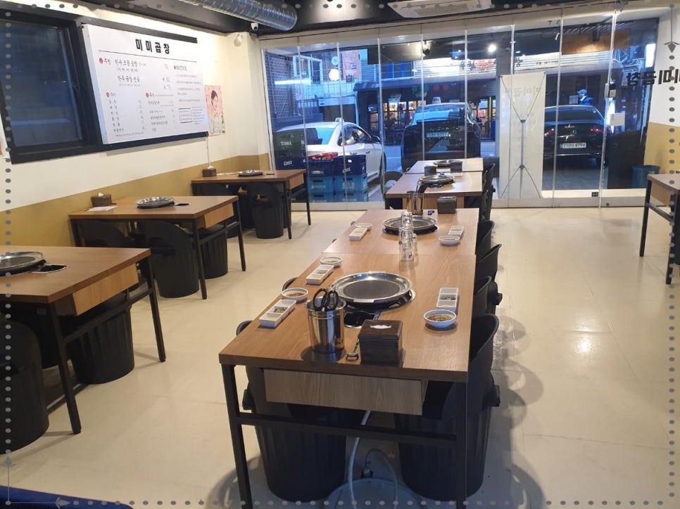 신사한우곱창 이미지