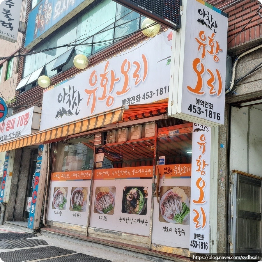 오리영화사 이미지