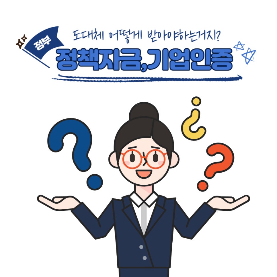제이엔에스컴퍼니 이미지
