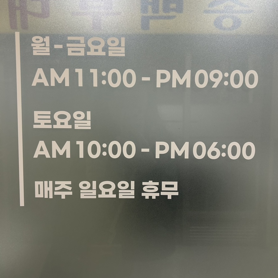 나츠래쉬 이미지