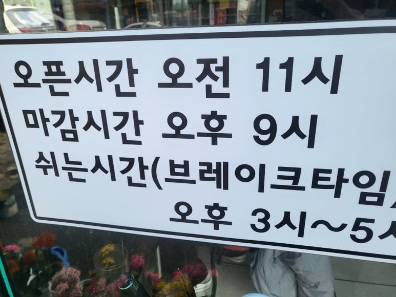 장미반점 이미지