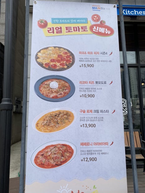 케이케이제이 이미지