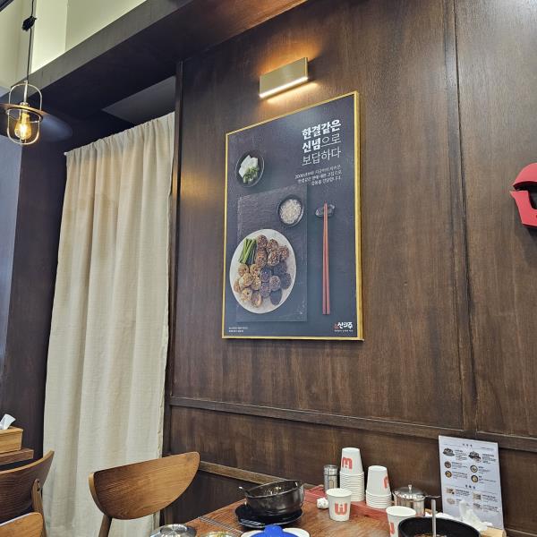 신의주 찹쌀순대 연수점 이미지
