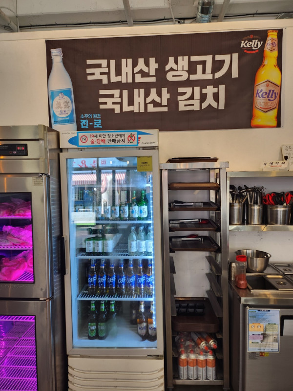 솥돈 이미지