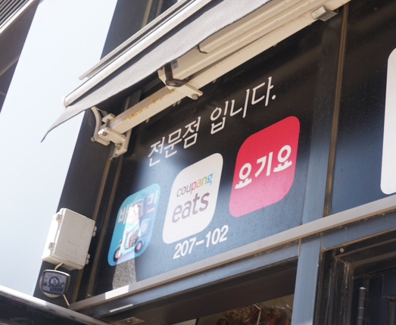 타코야끼인문어 이미지