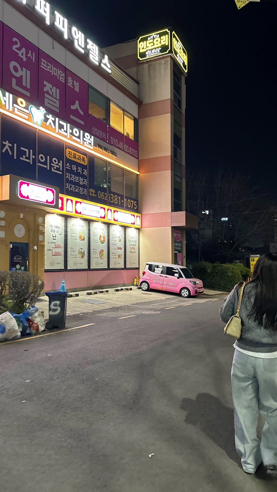 세은치과 이미지
