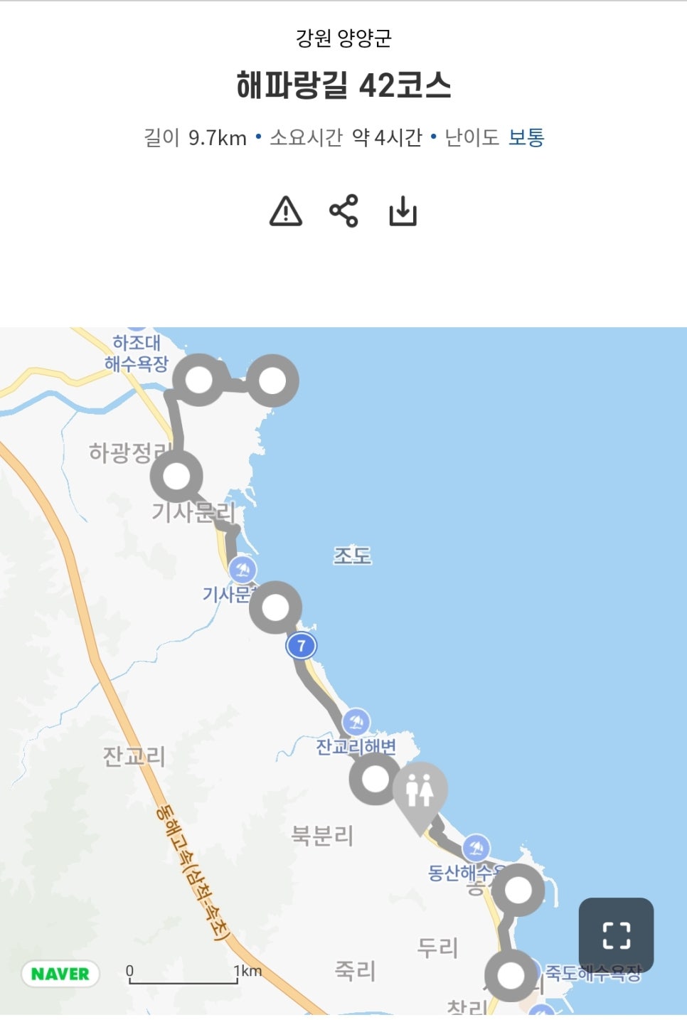 해파랑길 42코스 이미지