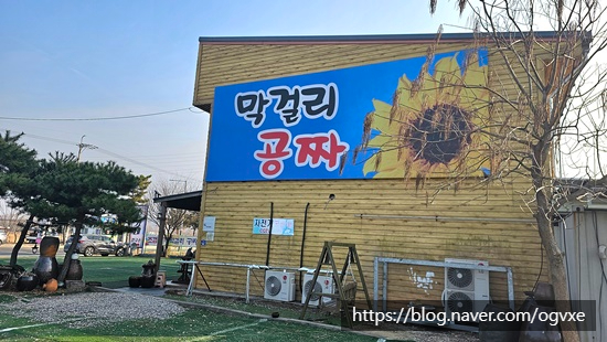 유가네칼국수 이미지
