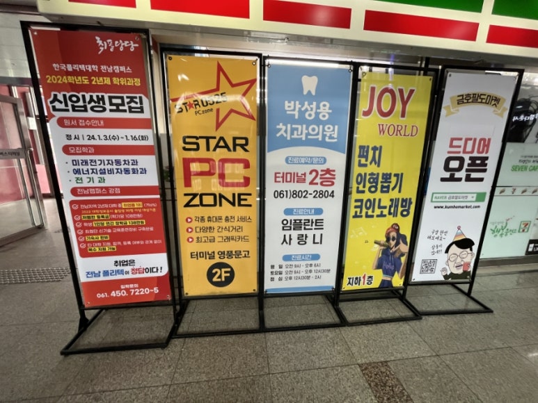 노리터PC 이미지