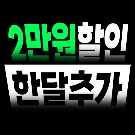 주안스포츠 이미지