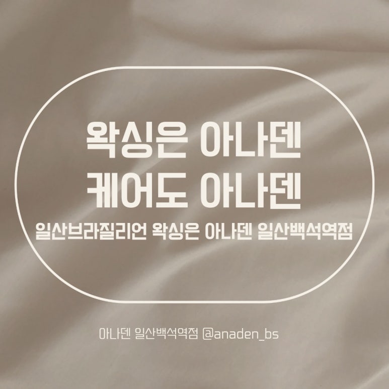 흥부골 아영포도 이미지