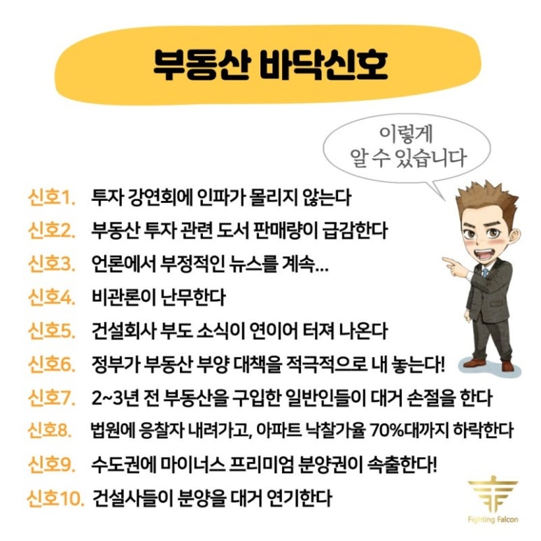 유노경매스쿨 이미지