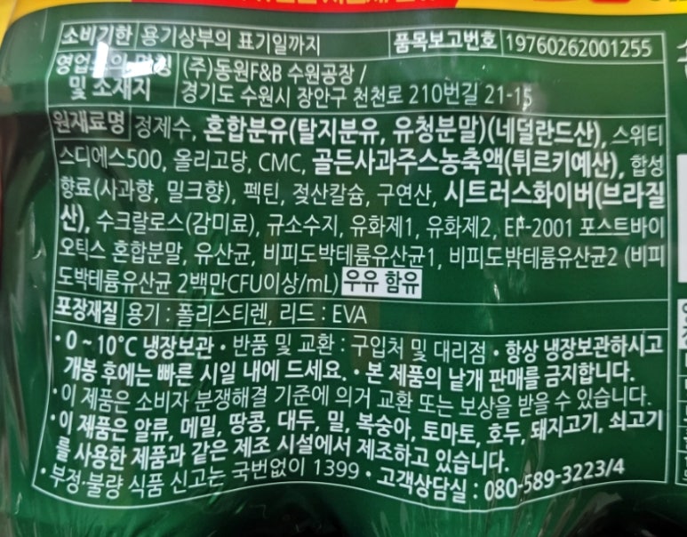 유마트 이미지