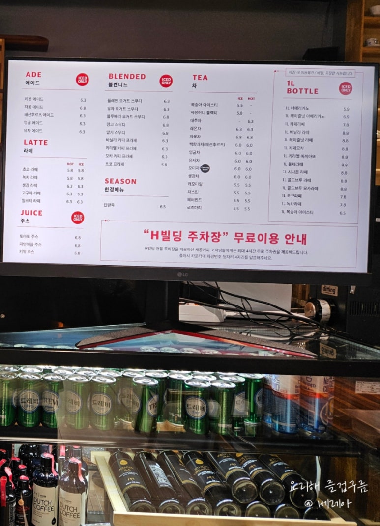 새콩커피 이미지