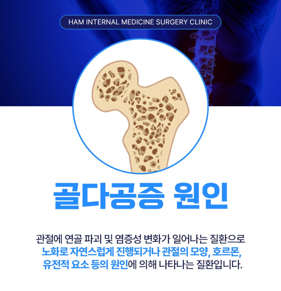 함내과외과의원 이미지