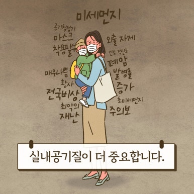 하우스위프 이미지
