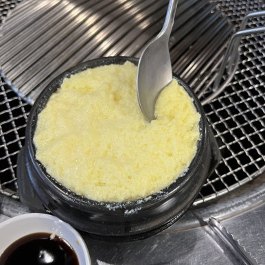 이온촌놈집 이미지