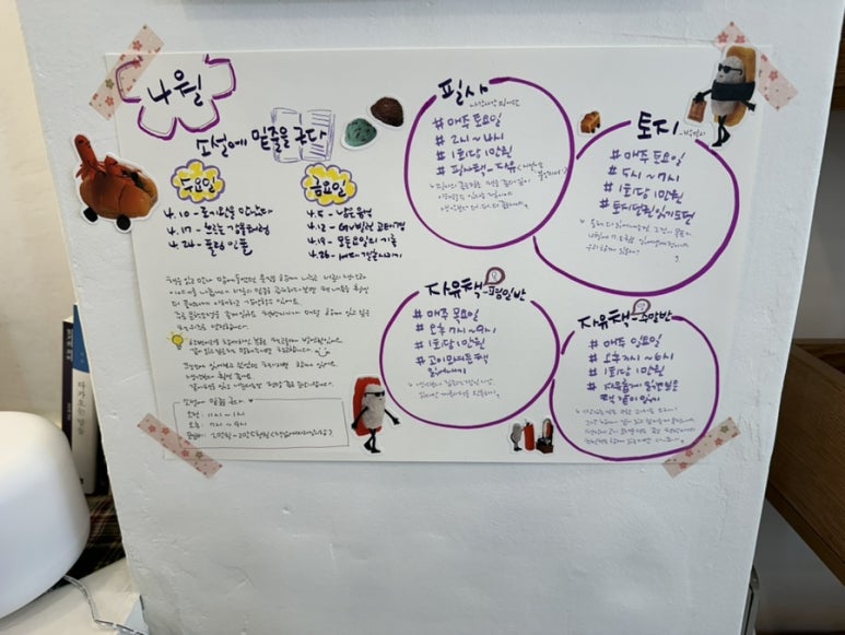 하나의시선골목책방 이미지