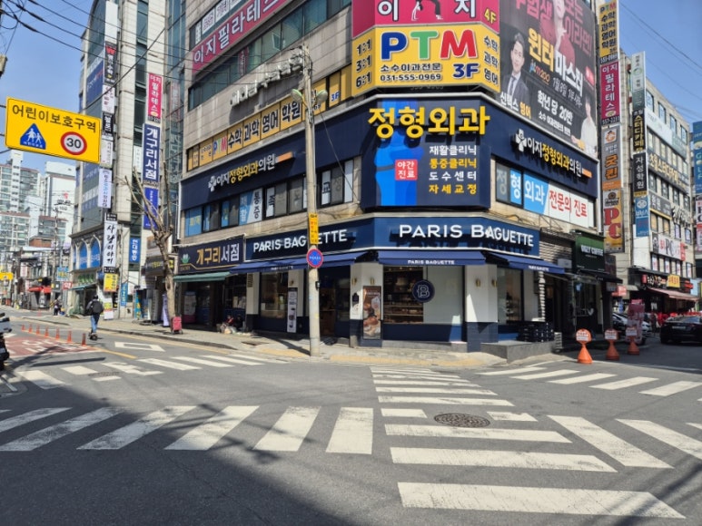 파리바게트수택 이미지