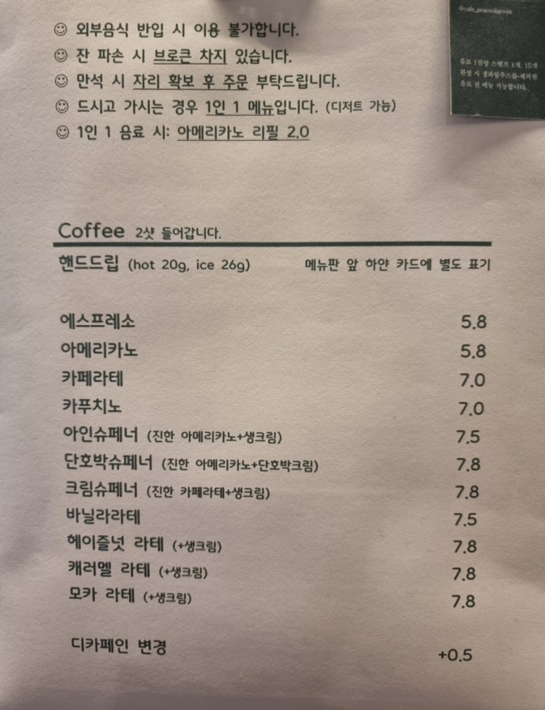 은정원 이미지