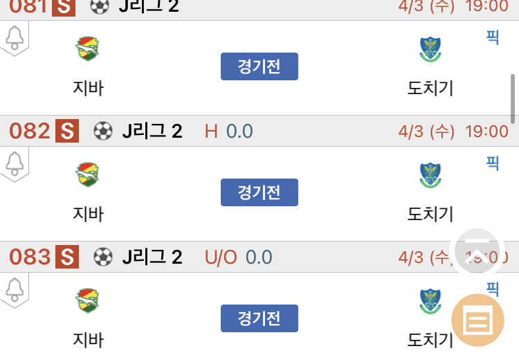 지바시 이미지