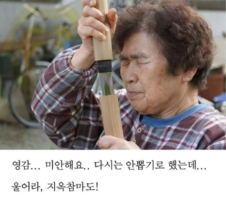 할매밥상 이미지
