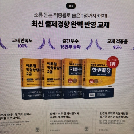 승진인력사무소 이미지