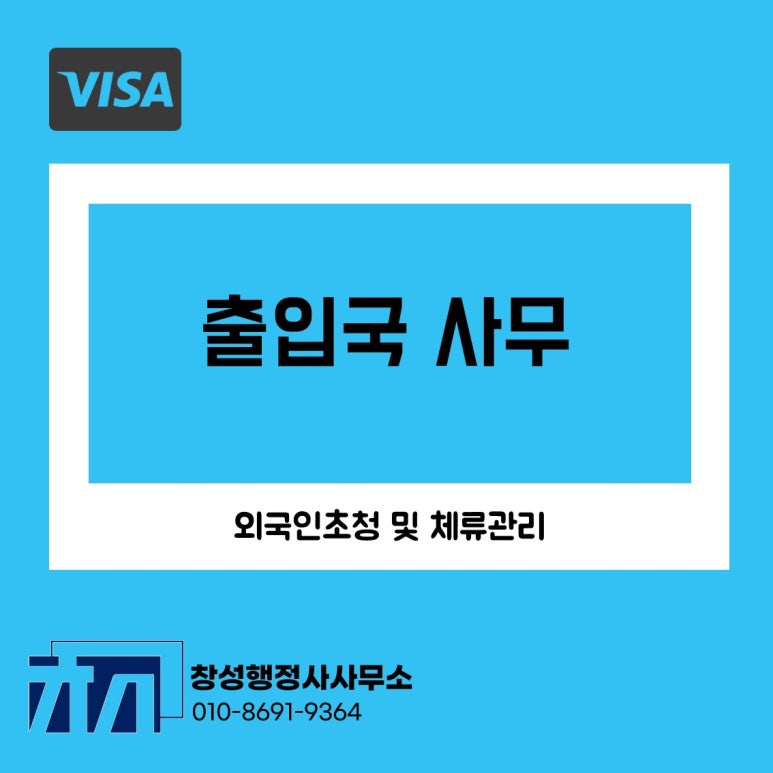 창성인력 이미지