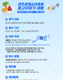 세계로고고 이미지