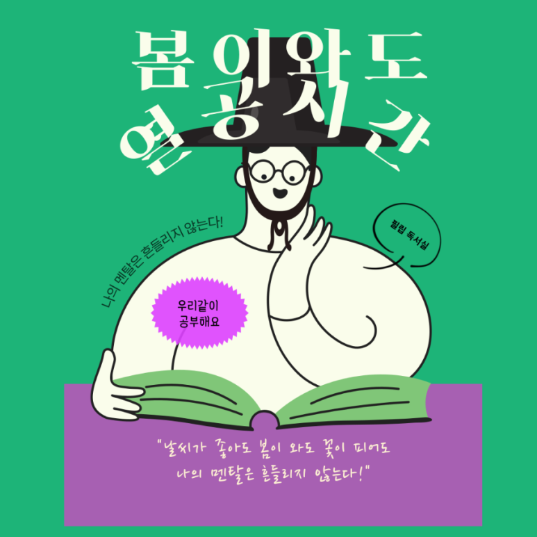 필립독서실 이미지