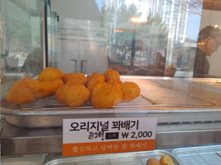 진접김사부꽈배기 이미지