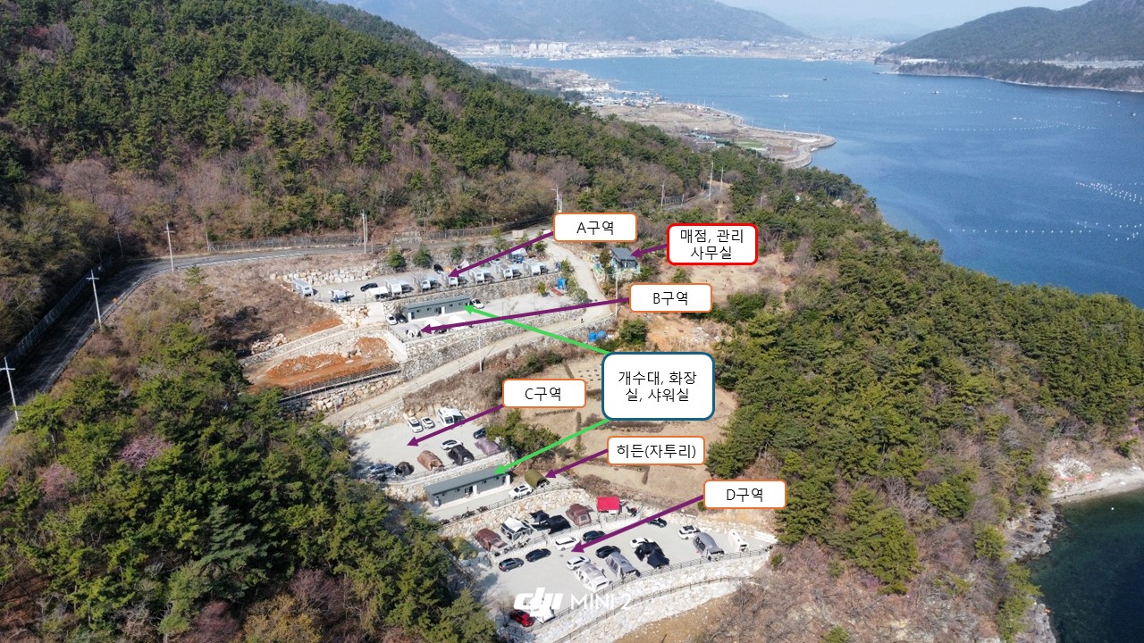 해해해캠핑장 이미지