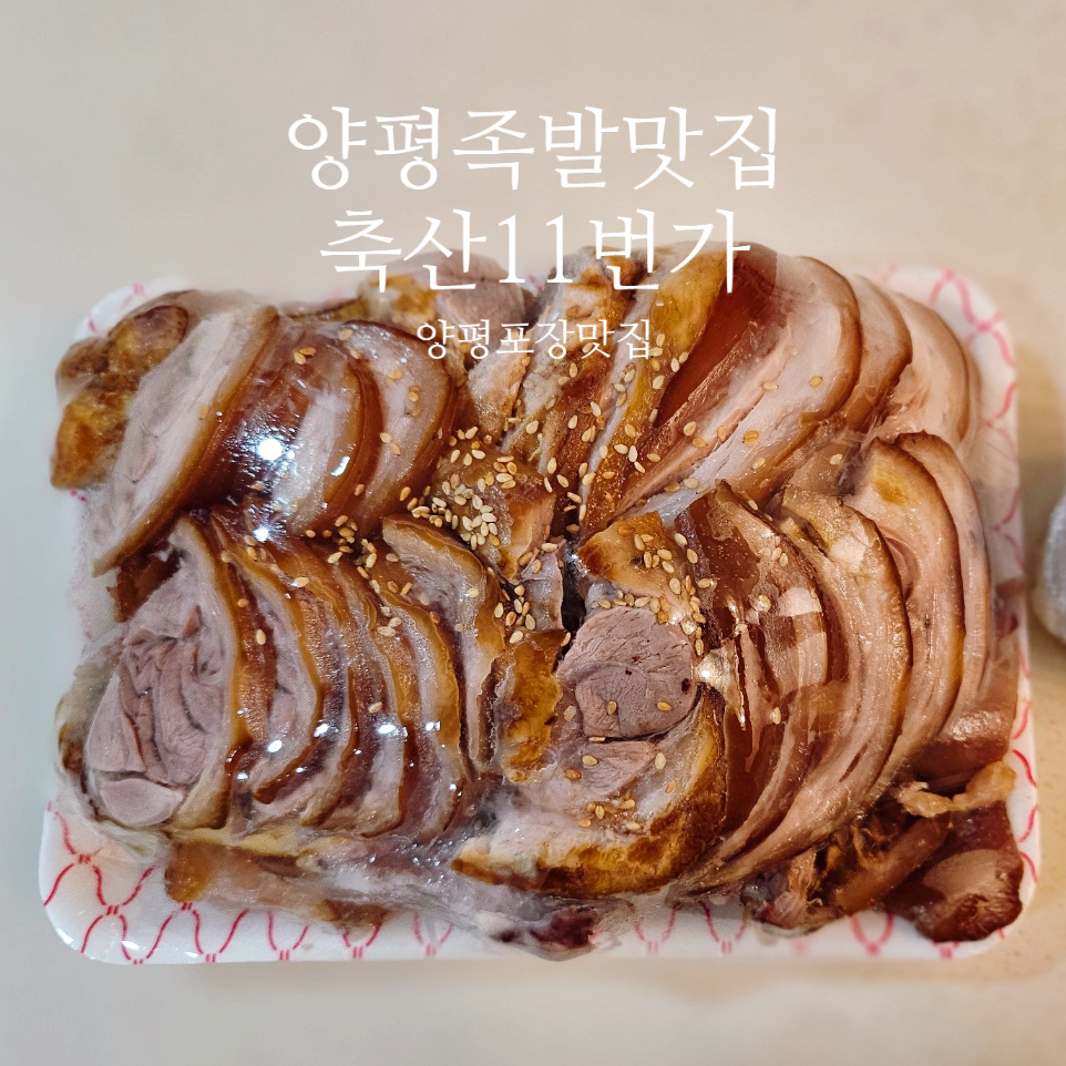 축산11번가 이미지