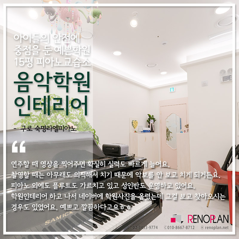 라엘피아노교습소 이미지