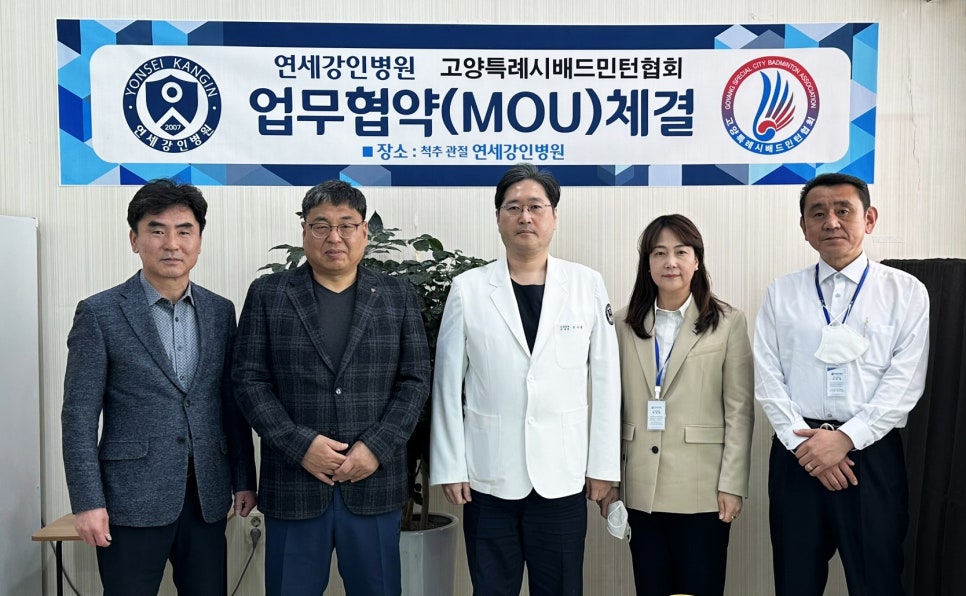 연세강인병원 이미지