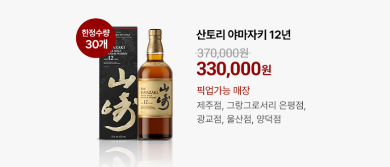 베스트마트 진주점 이미지