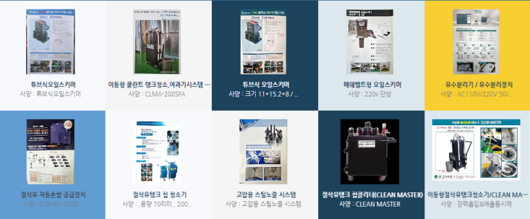 그린탱크 이미지