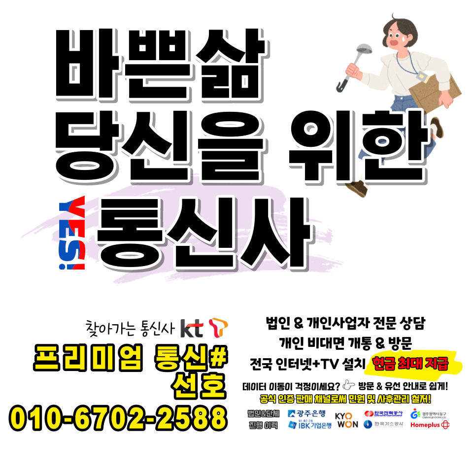 스텔라떡볶이광주 이미지