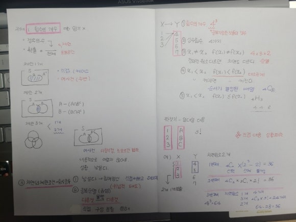 (알에스퀸 이미지