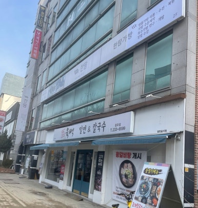 한땀리폼수선 이미지
