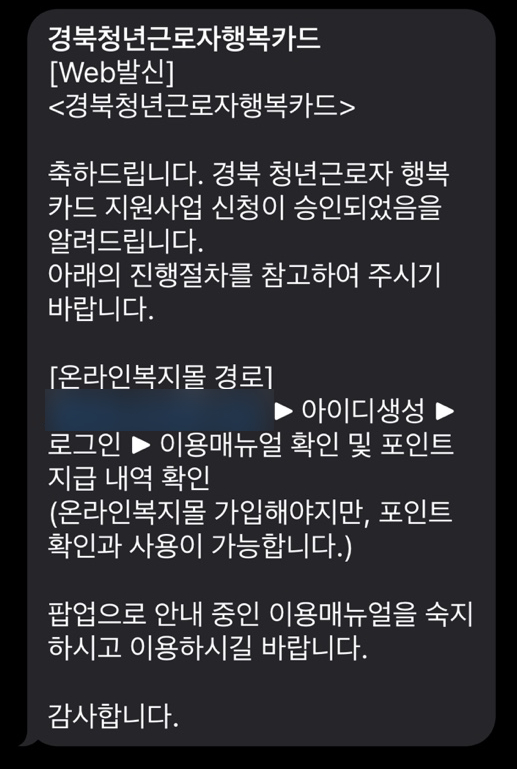 꽃불반점 이미지