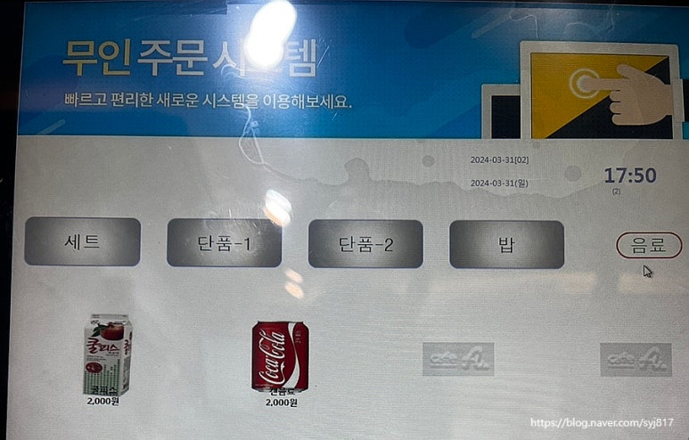 신전떡볶이함평점 이미지