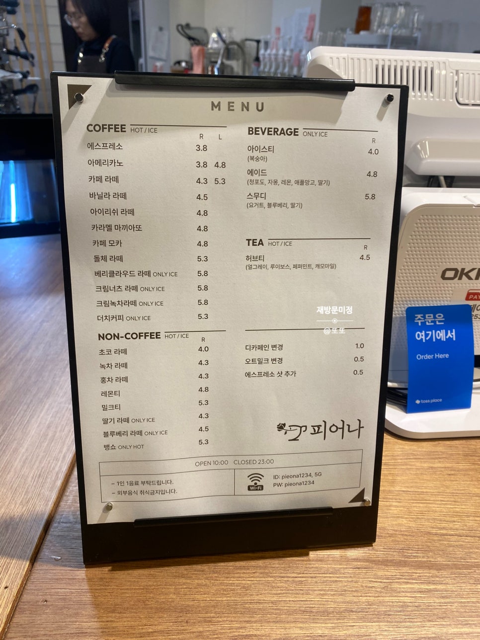 카페피어나 이미지