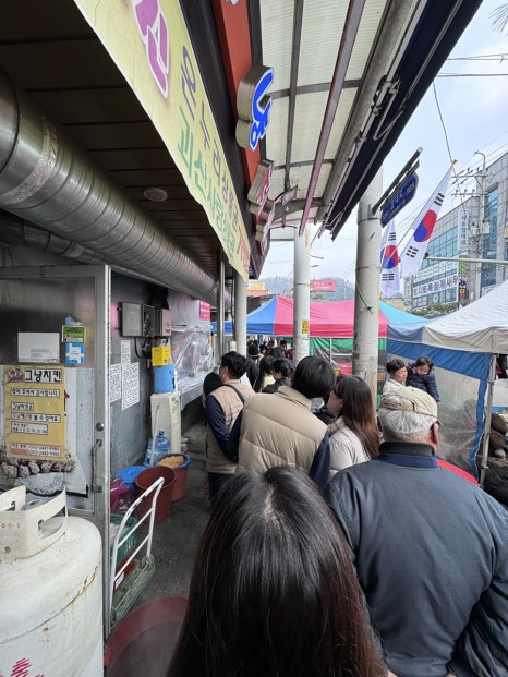 그냥치킨 이미지