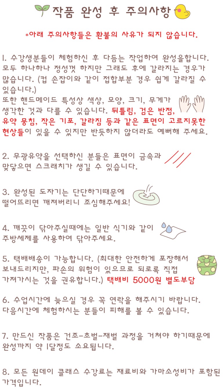 다라믹도자기공방 이미지