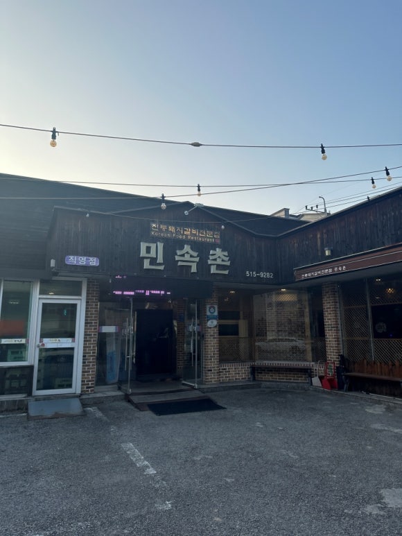 (주)용봉 이미지