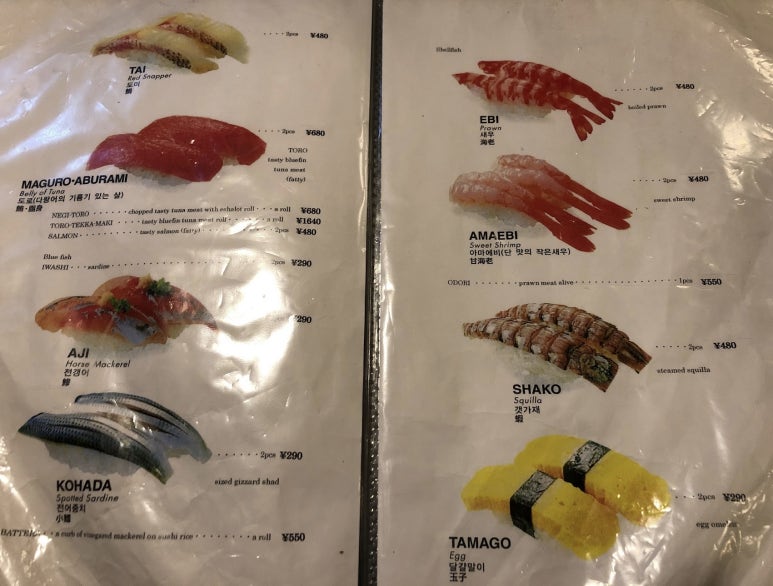 스시카메 이미지